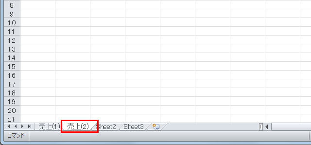 Excelでは、複数のシートを利用することができる。シート名は変更することができるが、シート名に連番を付けたい場合もあるだろう。もちろん一つ一つ設定してもいいのだが、自動で連番の付いたシートを作成することができる。