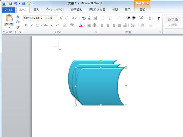 特大ボリュームで送る! もう最後かもしれないWord 2013活用 特大ボリュームで送る! もう最後かもしれないWord 2013活用