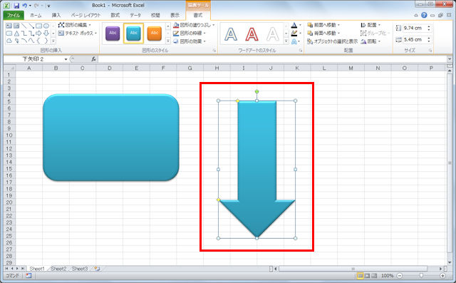 Excelで図形を挿入すると、テーマにより決まったスタイル（塗りつぶし、枠線、効果）の図形が作成される。必要に応じてあとからスタイルを変更するわけだが、同じスタイルの図形をいくつも作成するのなら、最初からそのスタイルで描画できると手間が省けるはずだ。