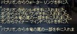 パブドロップ
