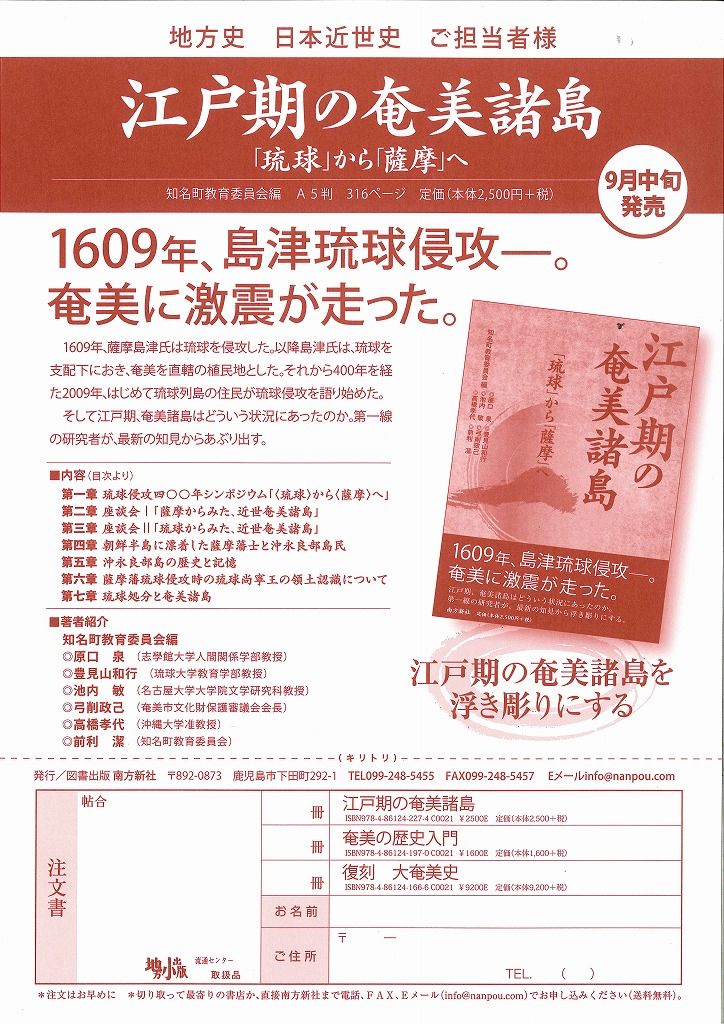 shisasの