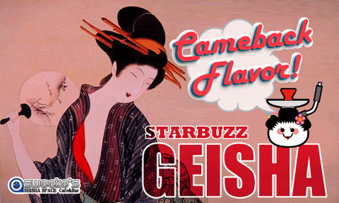 geisha_0317