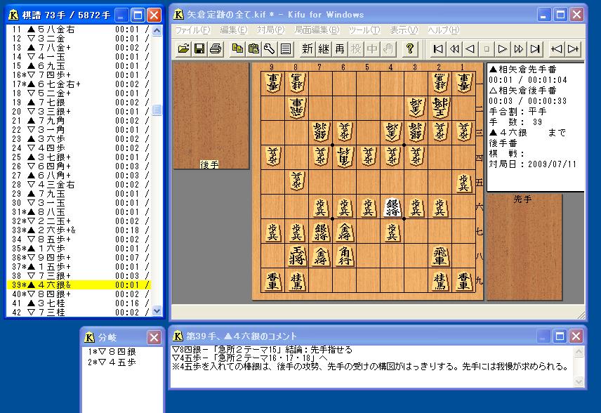 110116kifufor01