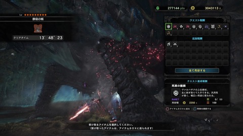 MHW0038