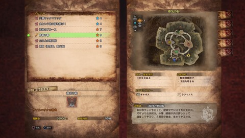 MHW0037