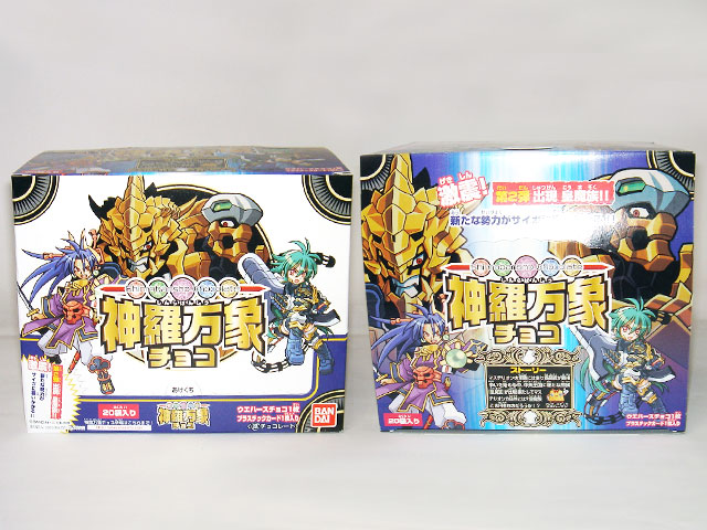 神羅万象チョコ第2弾 「出現 皇魔族!!」まとめ : 食玩トピックス