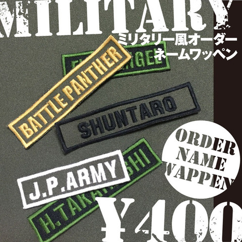 shishuatelier_nw03mx1