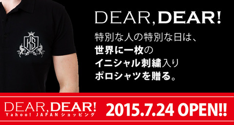 deardear-open
