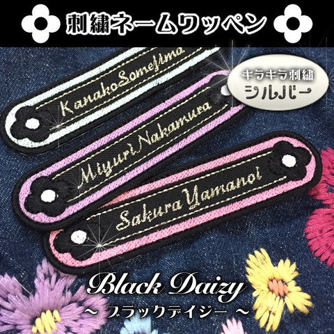 shishuatelier_nwbkdz001