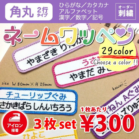 shishuatelier_nwm02x3