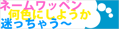color-bnr