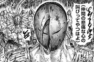 アニメ - 【キングダム】570話感想 援軍で端和とバジオウ助かったけど、ロゾ倒せるやついるのか?