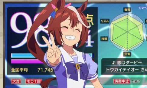 アニメ - 『ウマ娘 プリティーダービー』4話 感想 タイキシャトルvsスペシャルウィーク