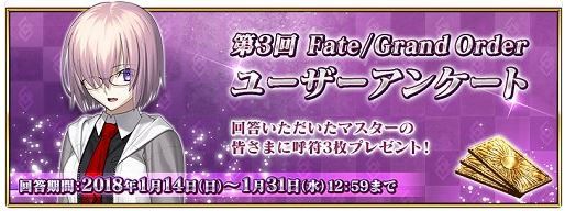 アニメ - 【FGO Fate/Grand Order】 イラストまとめ 01/31
