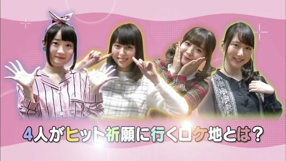 アニメ - スロウスタート 放送直前特番 感想:体張ってるぶん面白い!4人できららバンジージャンプも見たかった!