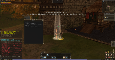 Shot00310