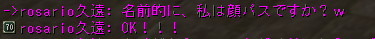 Shot00206