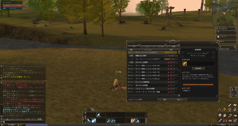 Shot00300