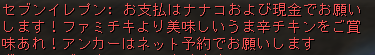 Shot00254