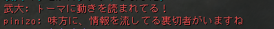 Shot00274