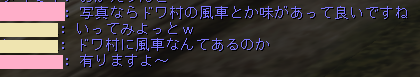 Shot00875