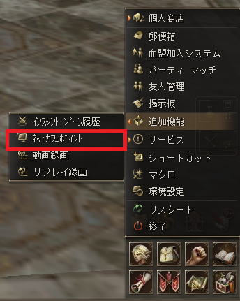 Shot00198