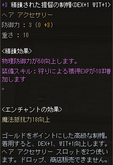 Shot00657