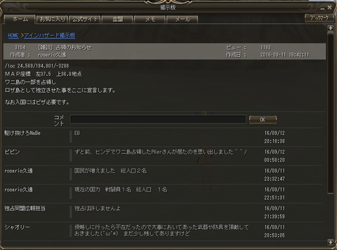 Shot00225