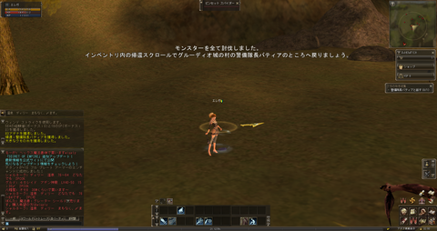 Shot00305