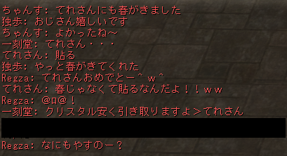 Shot00359