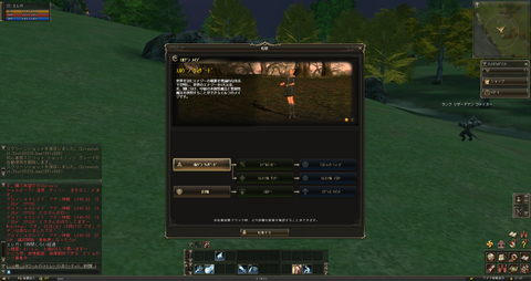 Shot00330