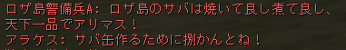 Shot00179