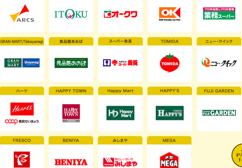 スクリーンショット 2019-04-18 13.56.50