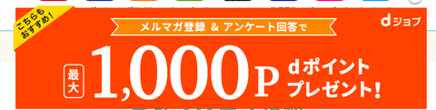 スクリーンショット 2019-04-18 14.21.15