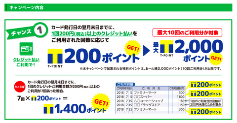 スクリーンショット 2018-10-08 9.10.29