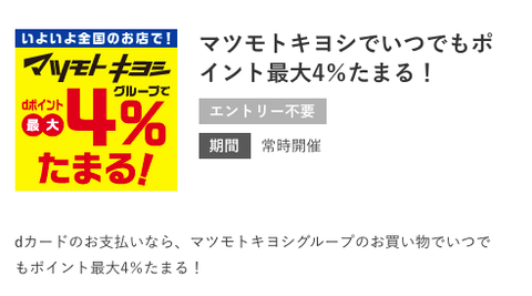 スクリーンショット 2019-04-18 14.01.09