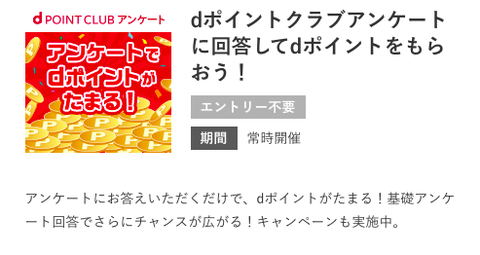 スクリーンショット 2019-04-18 14.25.54