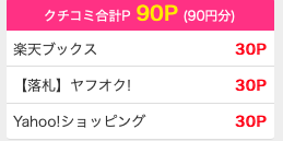 スクリーンショット 2018-11-20 11.40.35