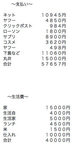 スクリーンショット 2018-09-26 11.08.50