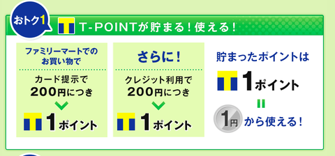 スクリーンショット 2018-10-08 9.34.12