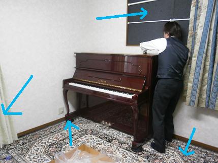 ピアノ、防音計画！ : したんだピアノ blog