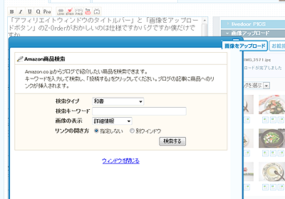 screen
