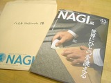 『 NAGI 』凪43号の表紙