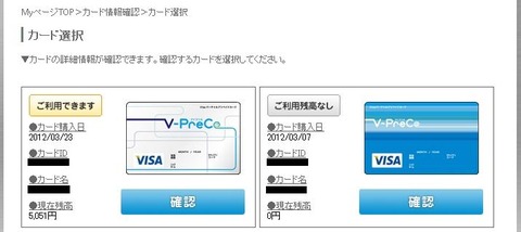 vpnc05
