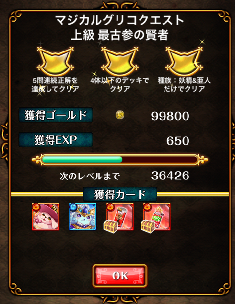 58