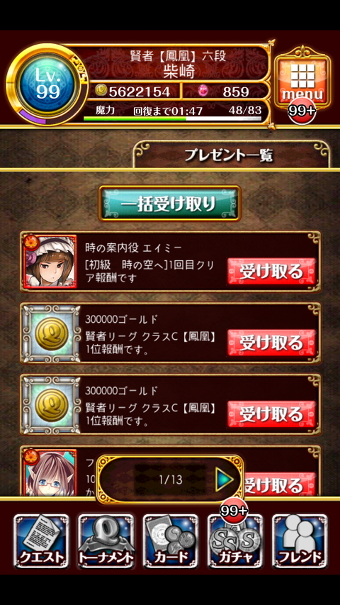 32