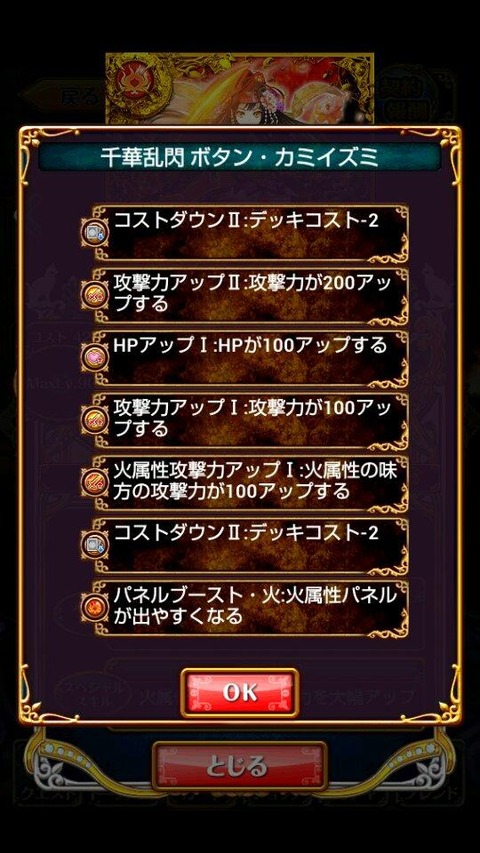 ボタン1