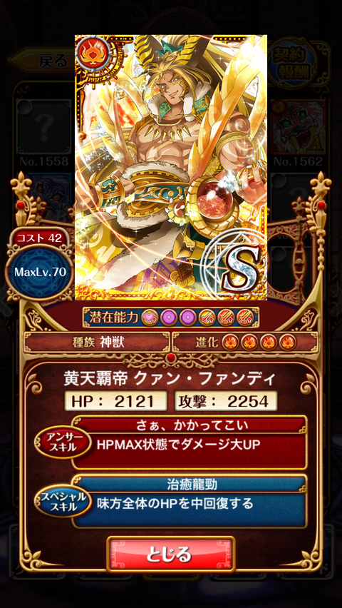 31