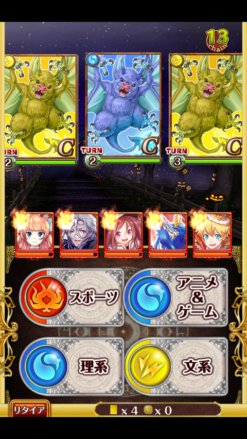 11