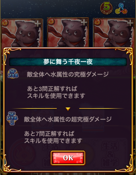 51
